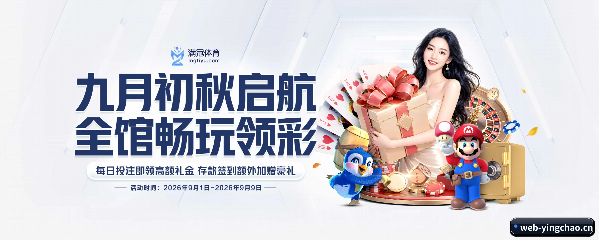 战术数据与深度复盘